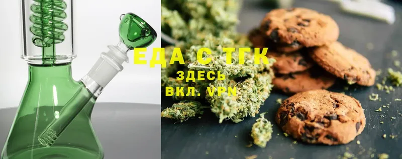 продажа наркотиков  Гусь-Хрустальный  Canna-Cookies конопля 